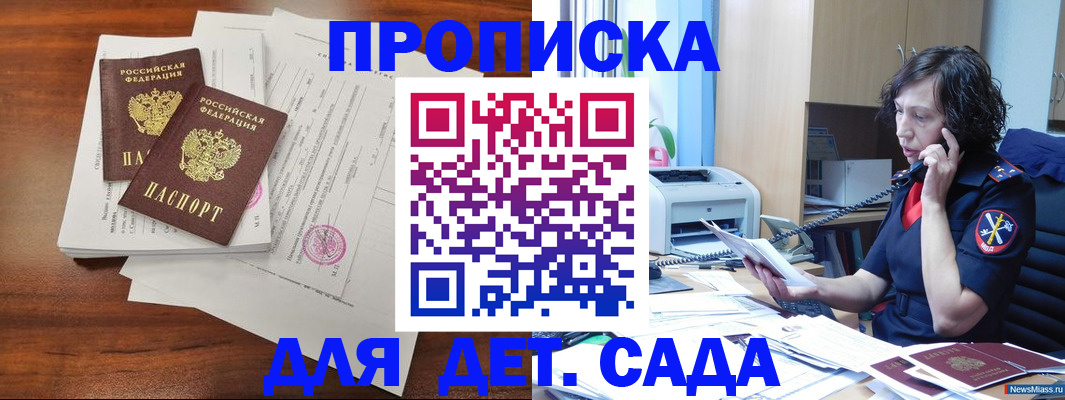 временная регистрация адрес в Верещагино