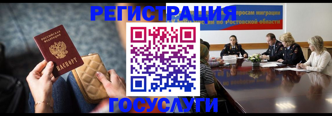 где прописаться в Верещагино