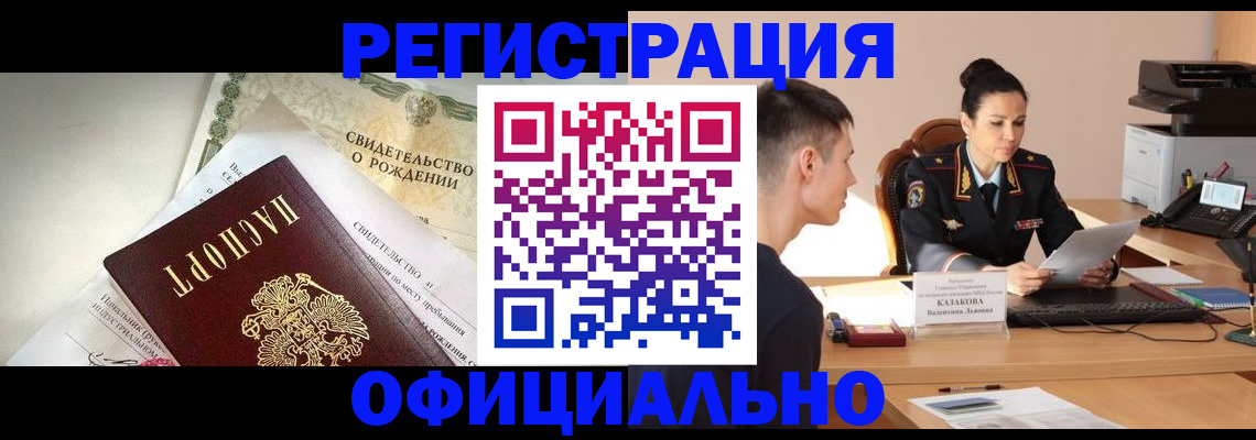 найти адрес прописки в Верещагино