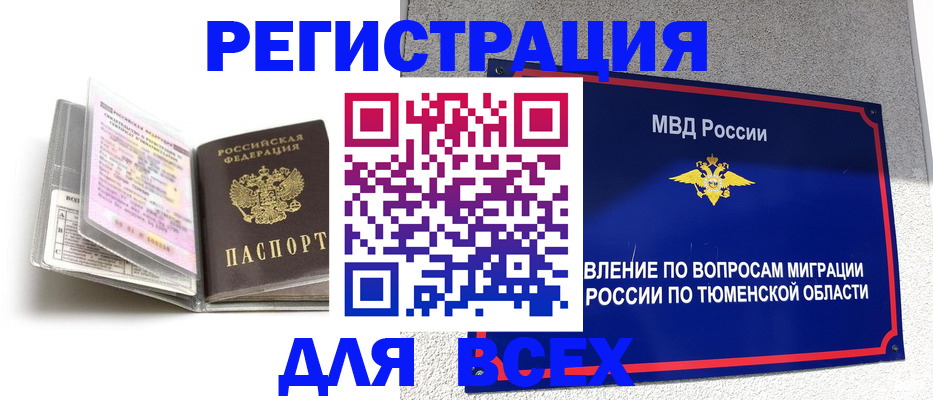 найти адрес прописки в Верещагино