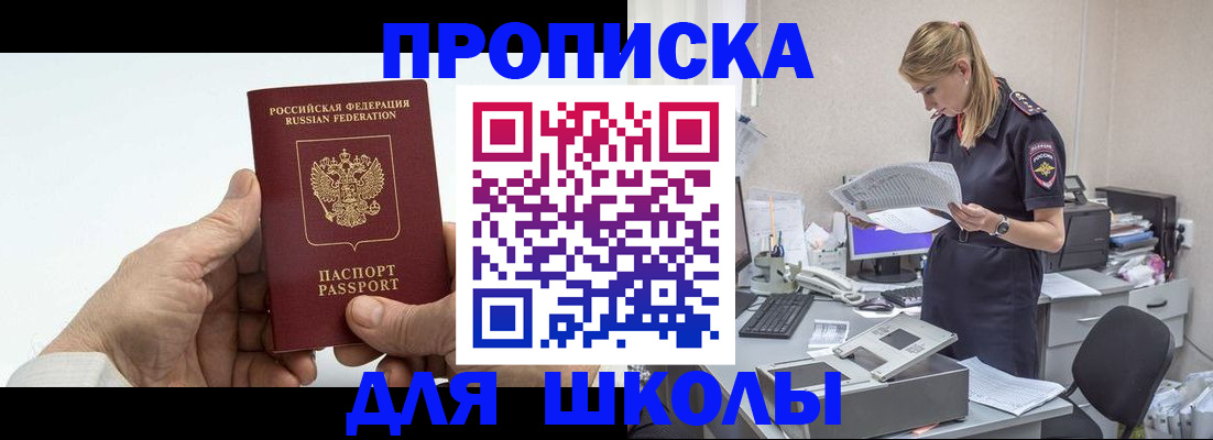 временная регистрация госуслуги в Верещагино