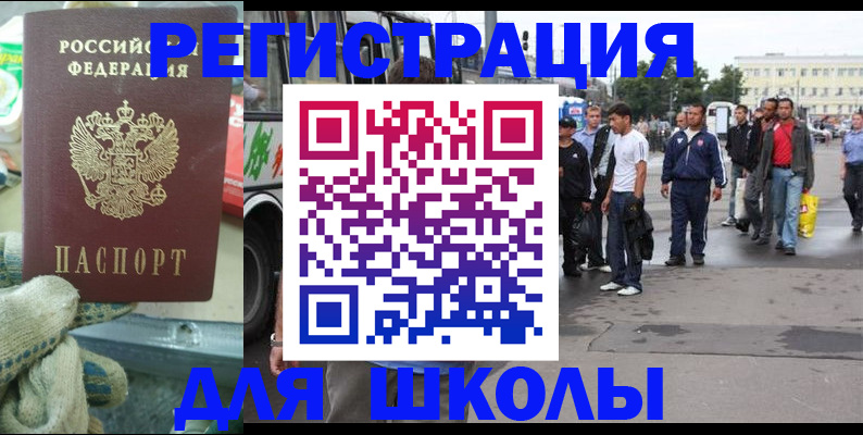 регистрация для дет. сада в Верещагино