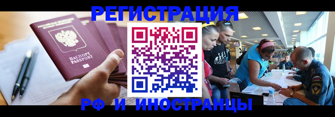 временная регистрация адрес в Верещагино